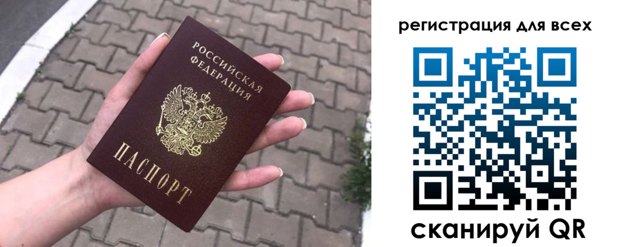 временная регистрация адрес в Кизляре