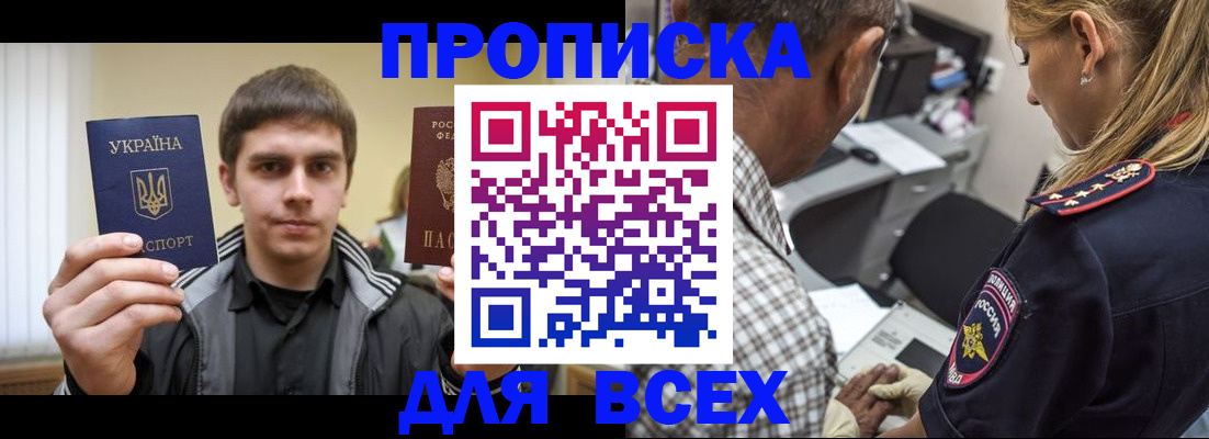 найти адрес прописки в Кизляре