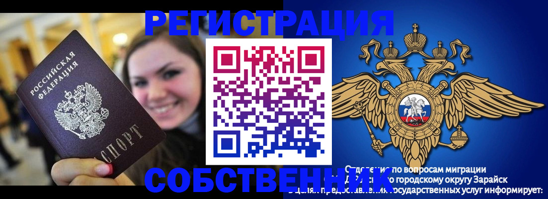 регистрация для дет. сада в Кизляре